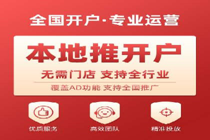 案例解析：百度竞价广告成功投放经验